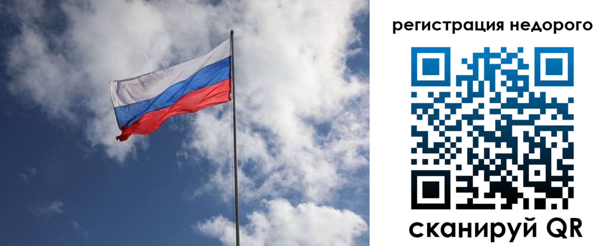 прописка гарантия в Московской области